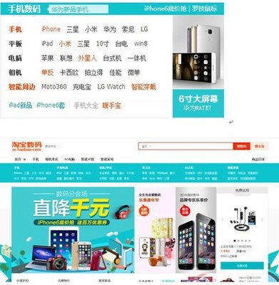 巧用保养技巧，延长电子产品寿命 以2014年双十一购物成果为例
