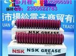 直线导轨油NSKNSL,大量供应实惠的K48-M3856-00X保养黄油-东莞市扬铃电子商贸提供直线导轨油NSKNSL,大量供应实惠的K48-M3856-00X保养黄油的相关介绍、产品、服务、图片、价格贴片机润滑油 N990YYYY-032、THK润滑油、NSK润滑油、松下润滑油、FUJI吸嘴、日本出光黄油、