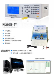 HPS2910二极管参数综合测试仪 精准测试与电子产品保养的完美搭档